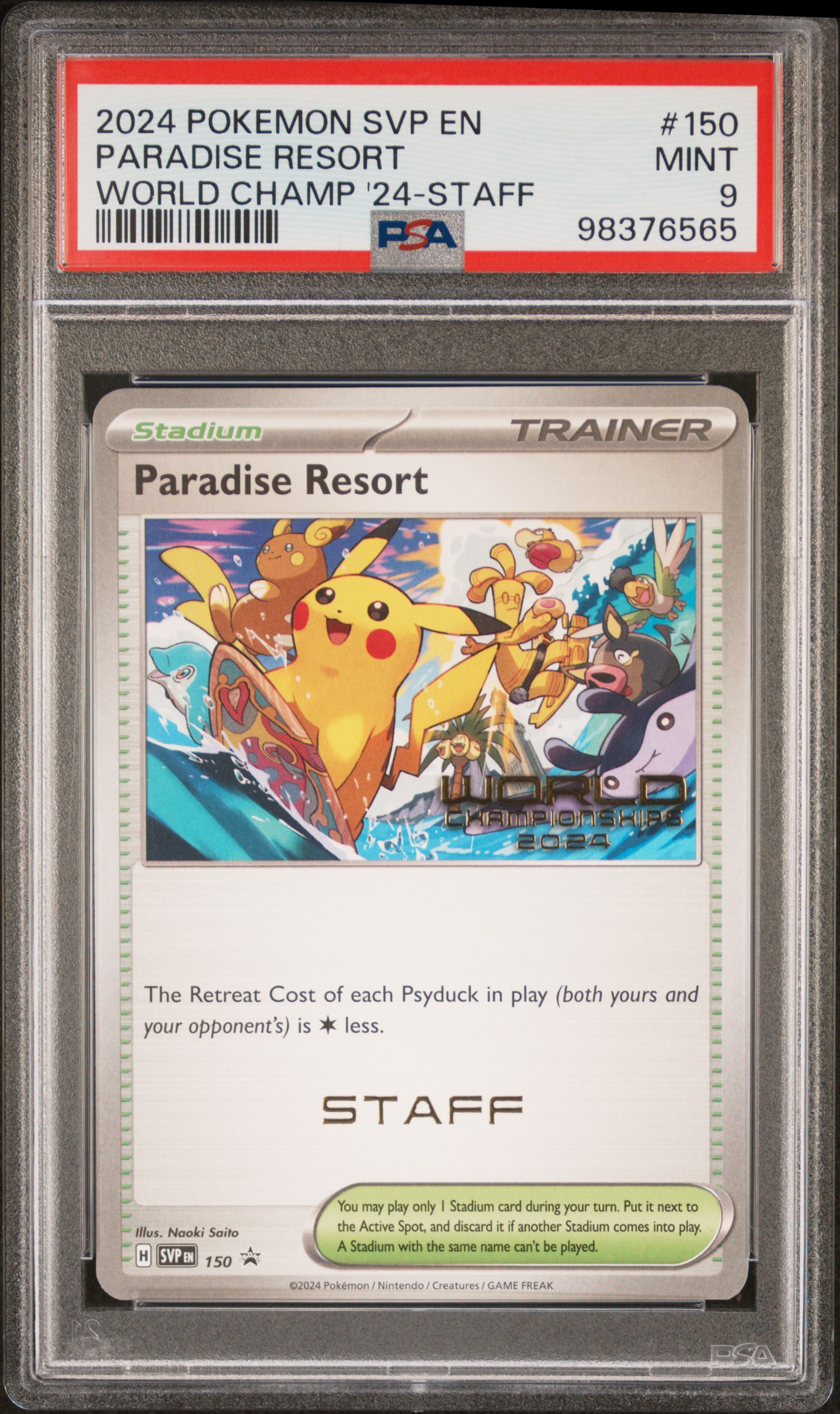2024 PARADISE RESORT (#98376565)
